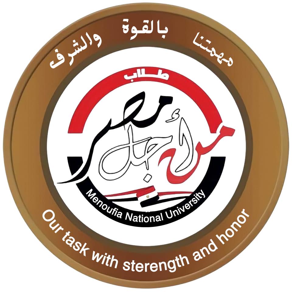 جامعة المنوفية الأهلية - الصفحة الرسمية