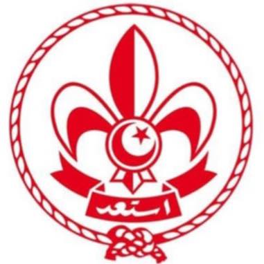 فوج الكشافة التونسية بالبقالطة | Bekalta