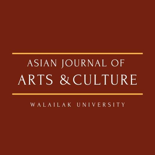 Asian Journal of Arts and Culture | Nakhon Si Thammarat