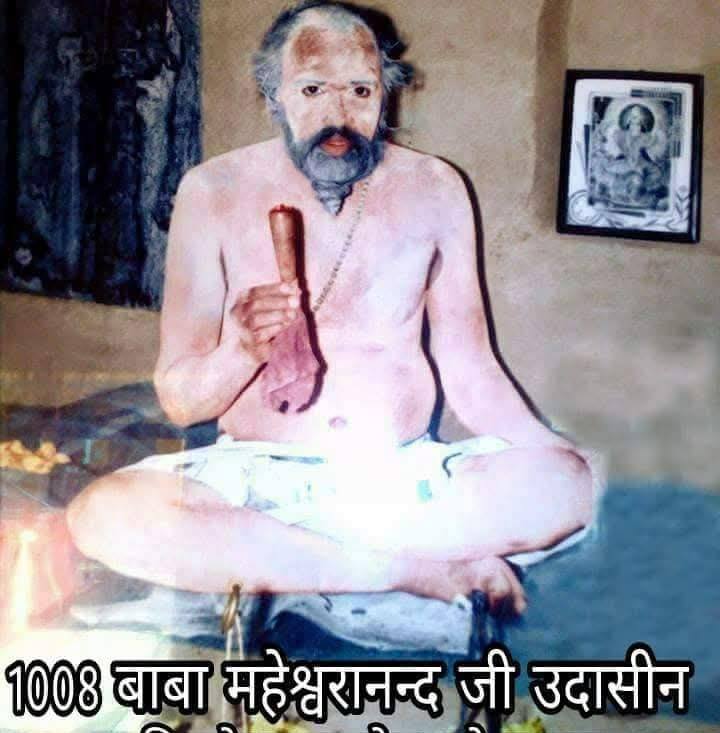 पिपलेश्वर धाम सोनकच्छ | Sonkatch