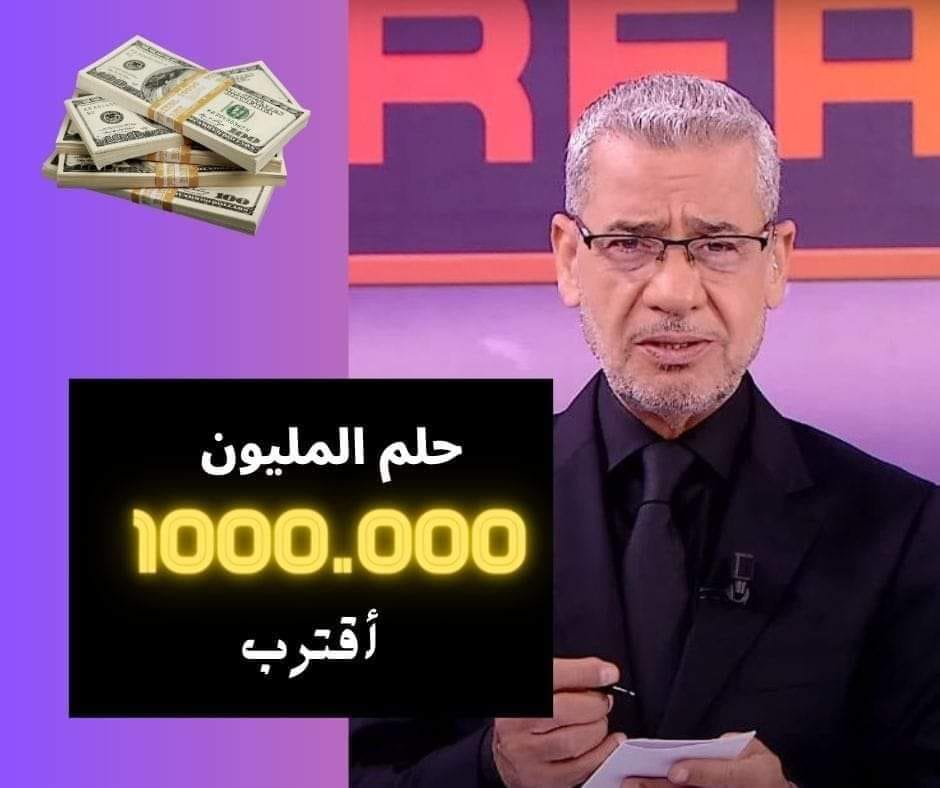 سحـ.ب علي شيكـ 5,000 دولـ.اااار