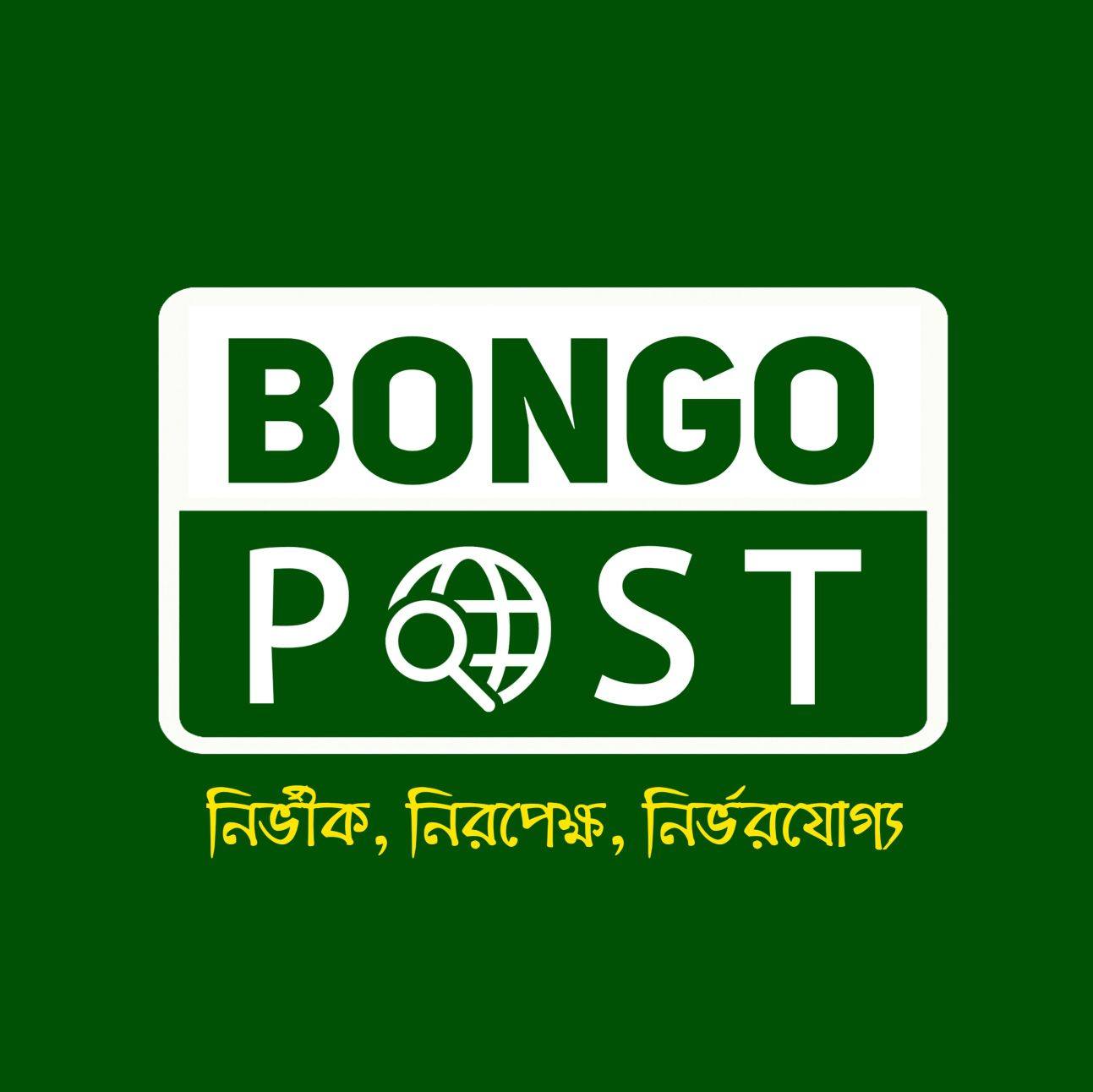 Bongo Post