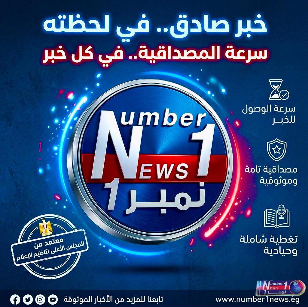نمبر1 نيوز - ‎نمبر1 نيوز‎ added a new photo.