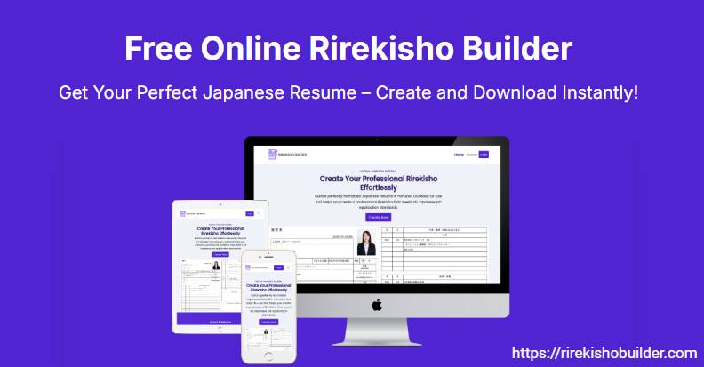 Rirekisho Builder - Online Japanese Resume