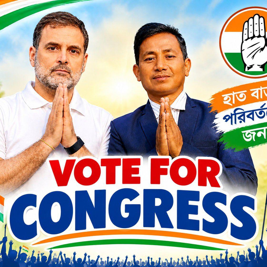 Vote chor Gaddi Chor Saptagiri Ulaka Indian National Congress - Tripura ...