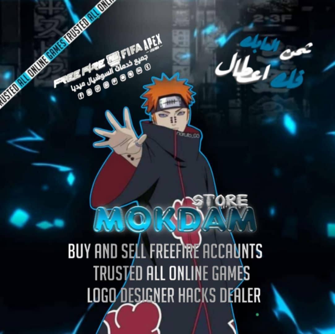 ات بي ستور
