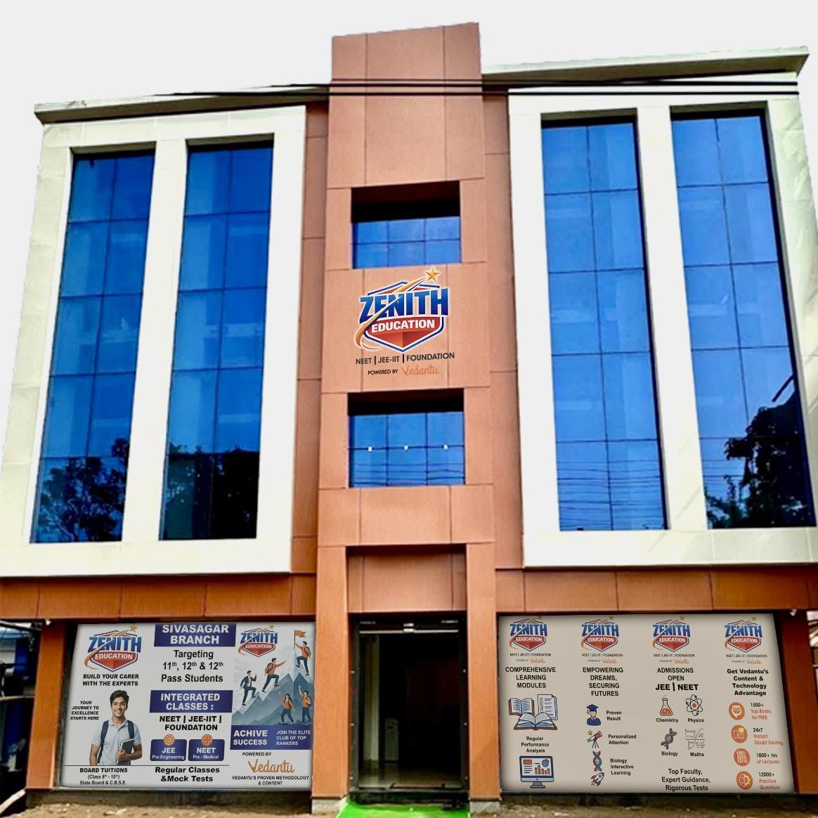 Aakash Institute, Sivasagar | Sibsagar