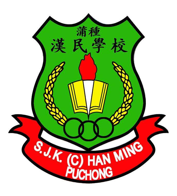 Han Ming Pickleball Centre | Puchong