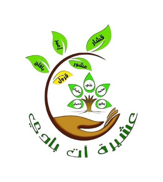 عشيرة آت بادي- آت بنور. | Ghardaïa
