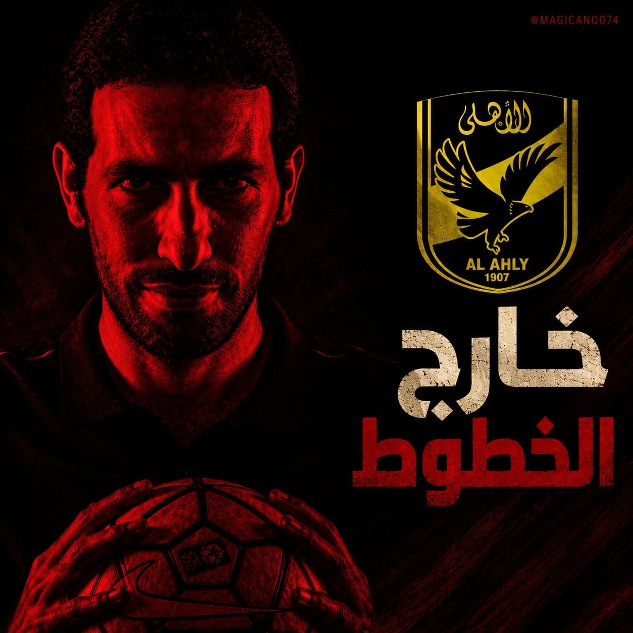ام نور