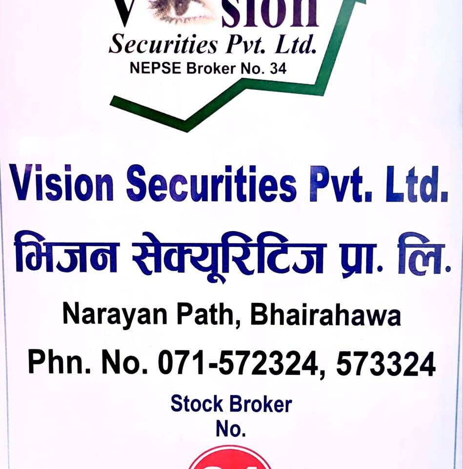 Vision Securities Pvt Ltd Bhairahawa | Bhairahawa