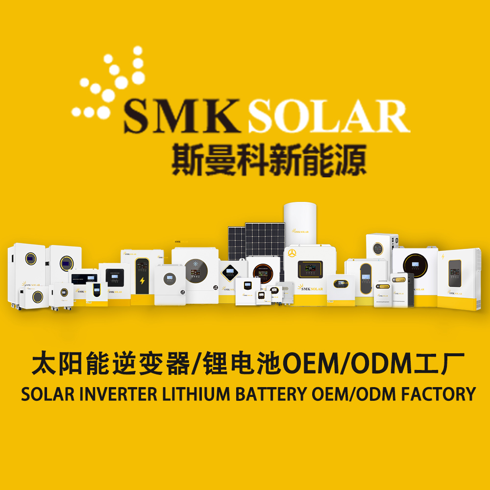 Zane Chan Smk Solar