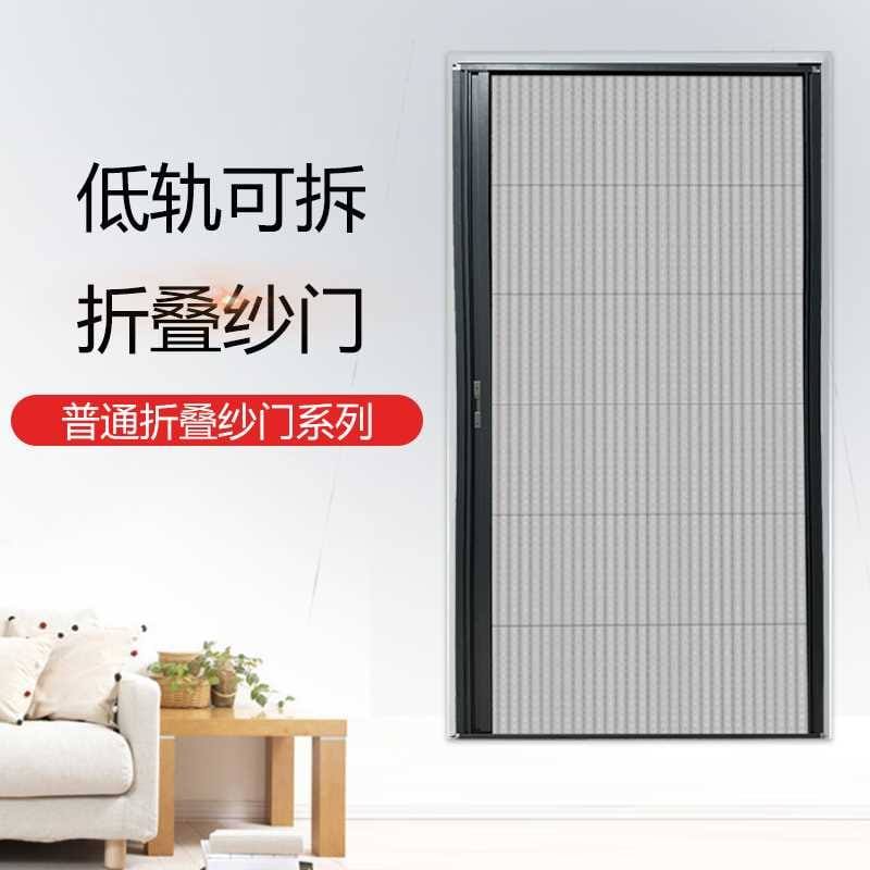 Two-way opening design, flexible HD mesh screen, smooth sliding, low ...
