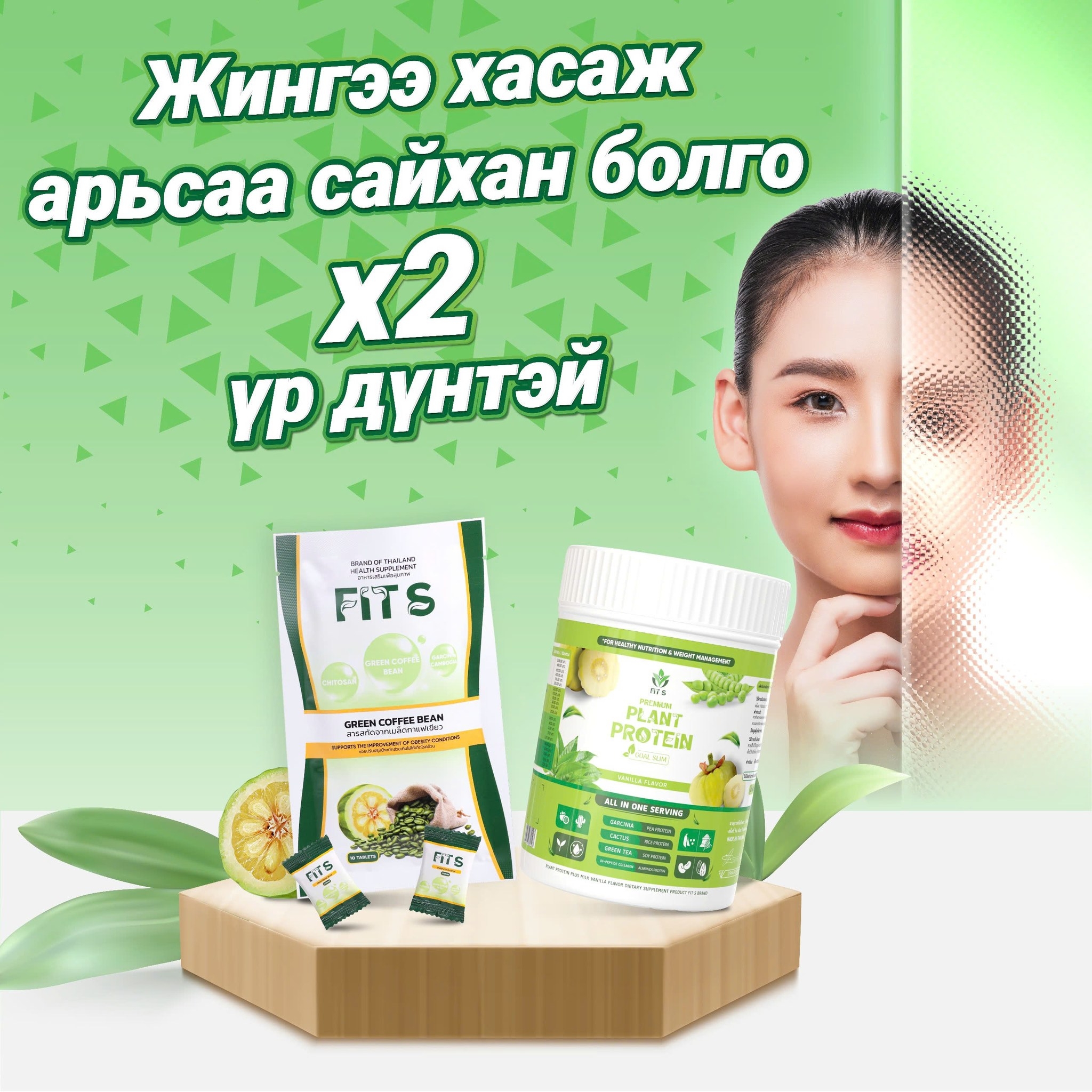 FitSlim - Giảm cân chính hãng tại Hàn Quốc | Seoul