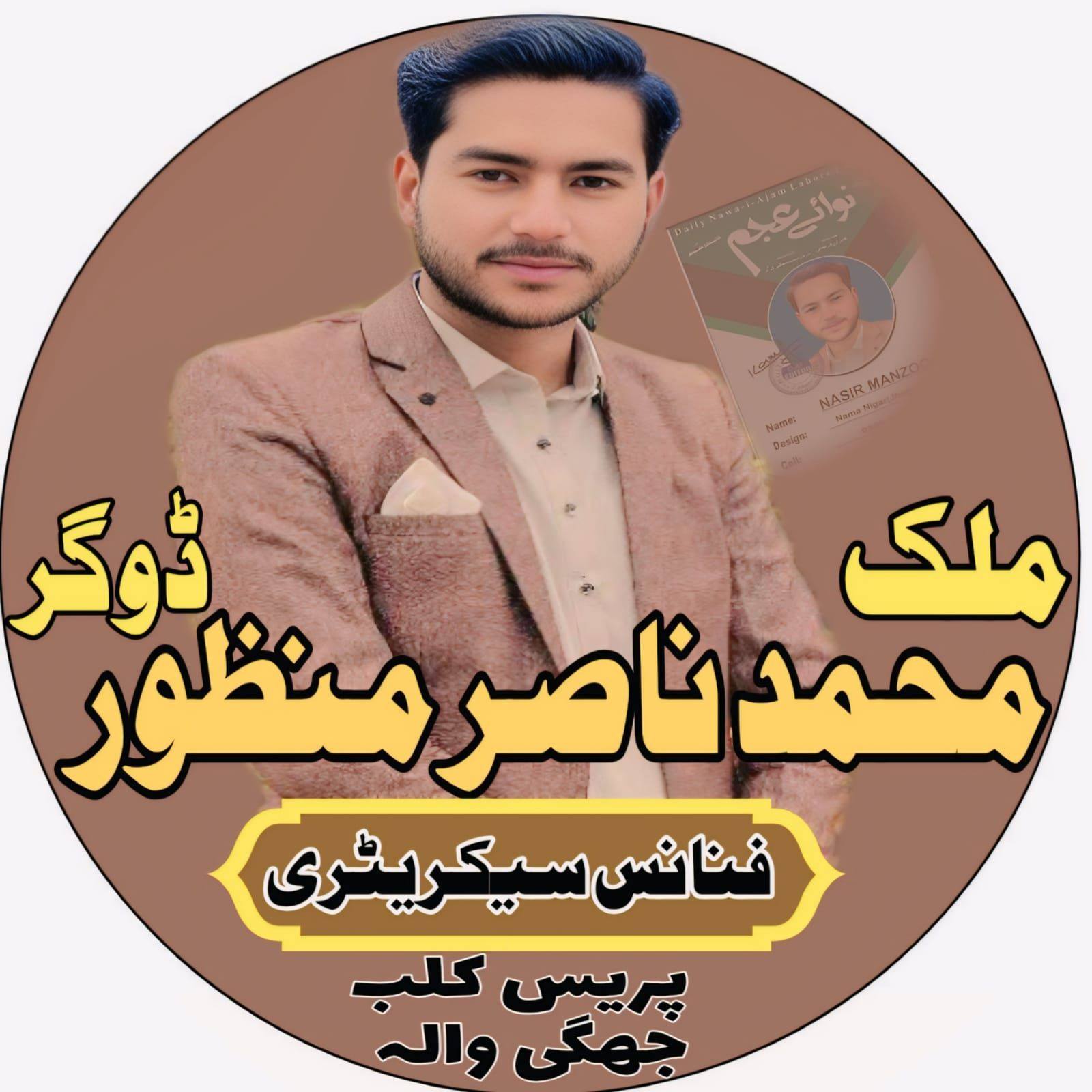 adv-malik-muhammad-ali-dogar