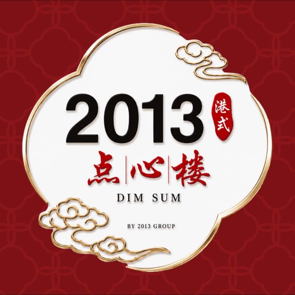 2013 Dim Sum 点心楼 | Klang
