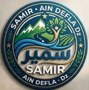 🔴قالك الجزائري نهار كامل وهو يشكي... - Samir ain defla Dz | Facebook