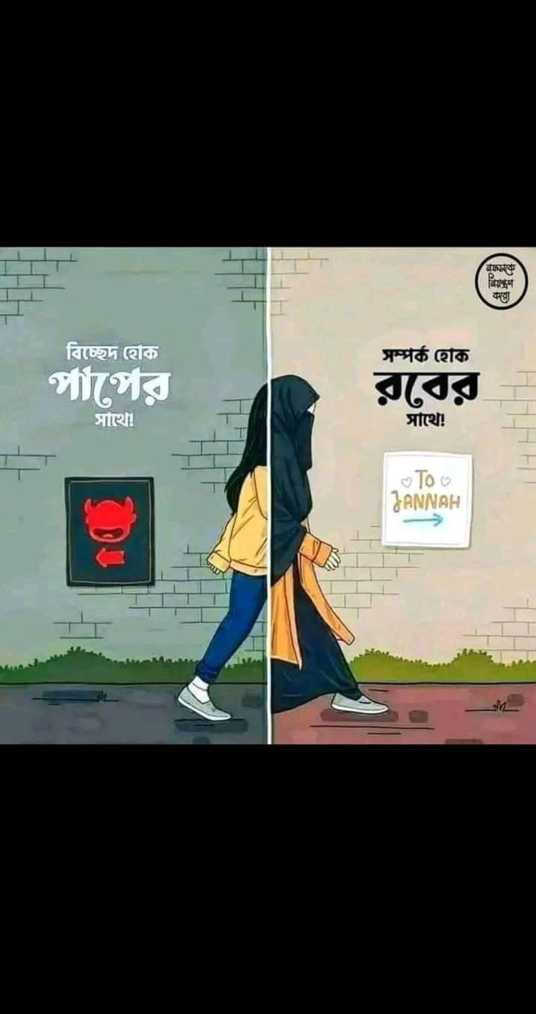 Mahbuba Shanta