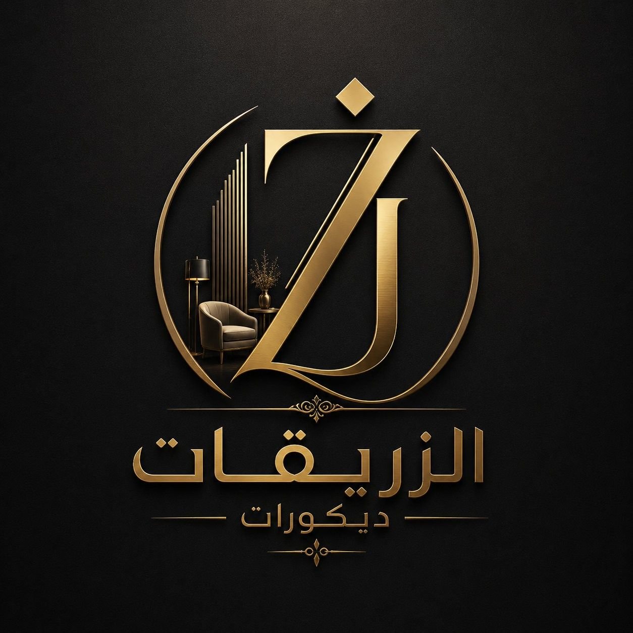 ديكورات ودهانات عجلون | `Ajlun