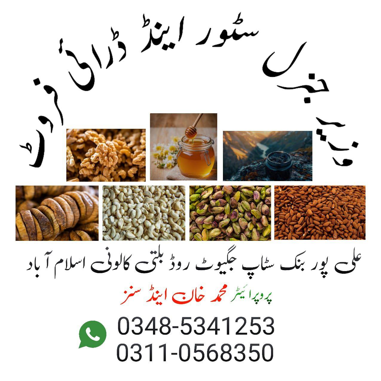 islamabad
