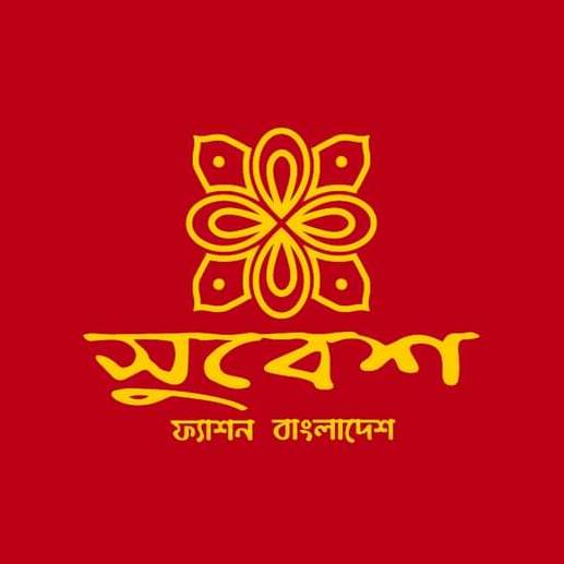 সুবেশ | Sirajganj