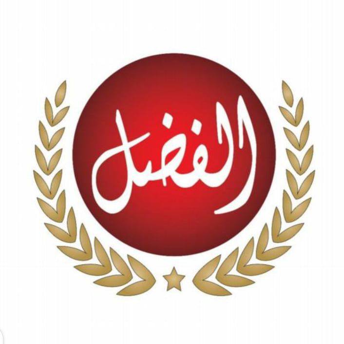 Al Fazal Rice Mills
