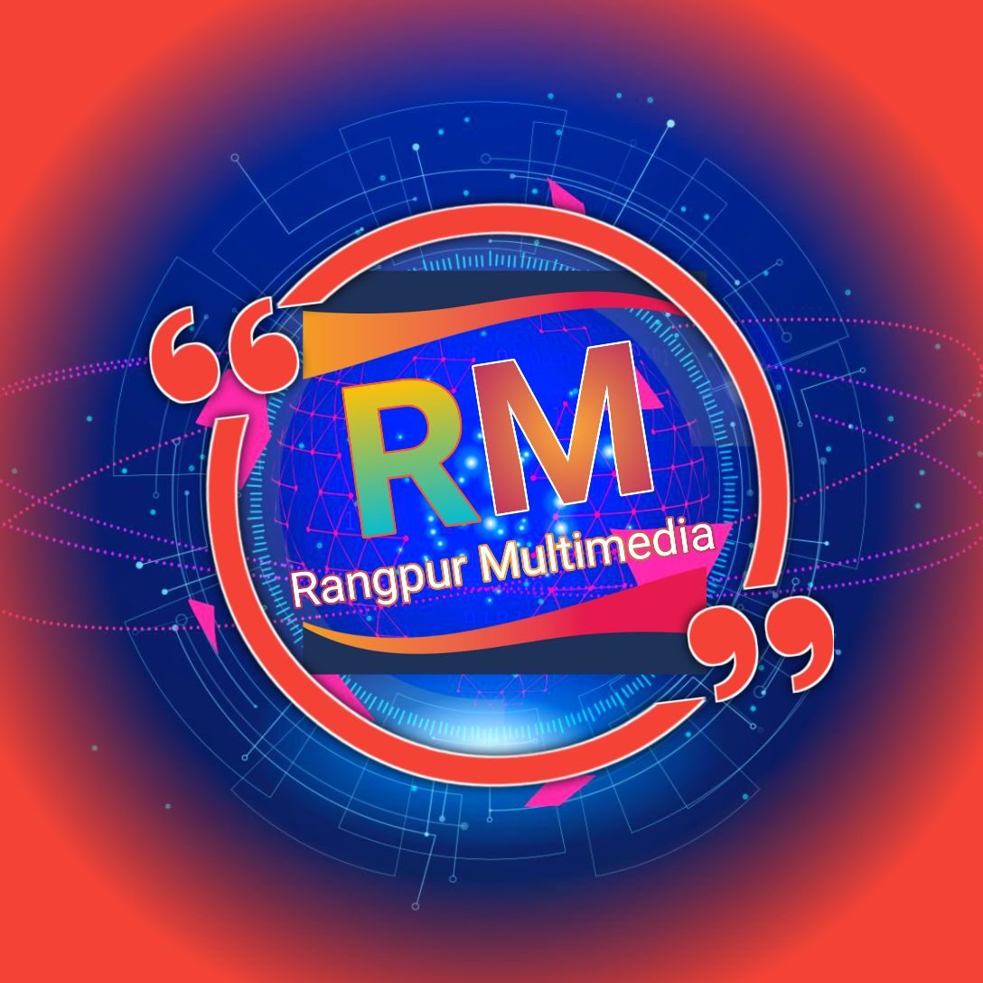 Rangpur Multimedia