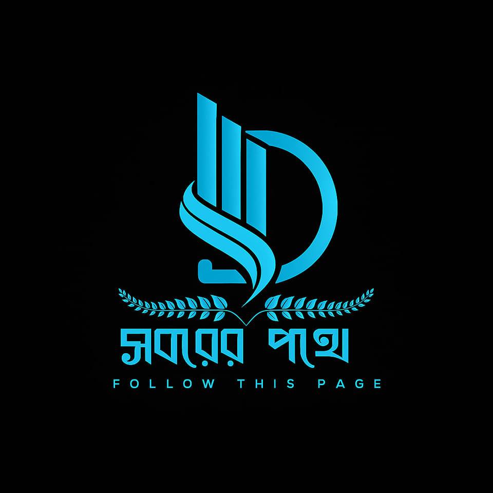 The Way of Peace
