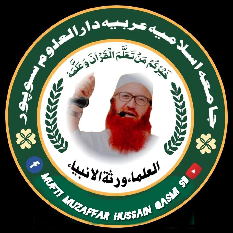 Mufti Muzaffar husain qasmi sb #muftimuzaffarsab #muftimuzaffar # ...