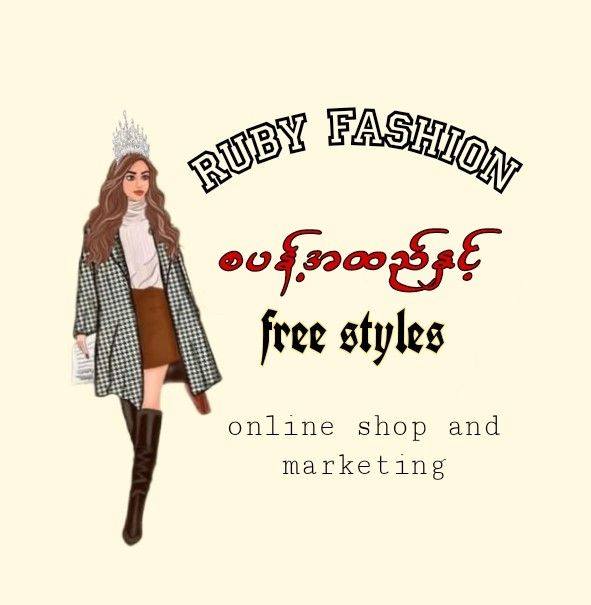 RUBY fashion ヅ | Meiktila