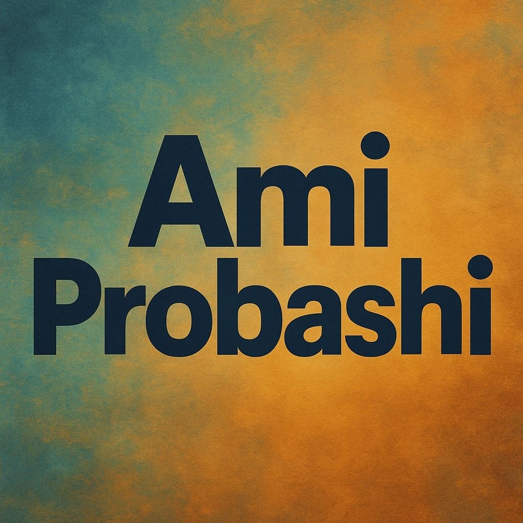 Ami Probashi | Dhaka