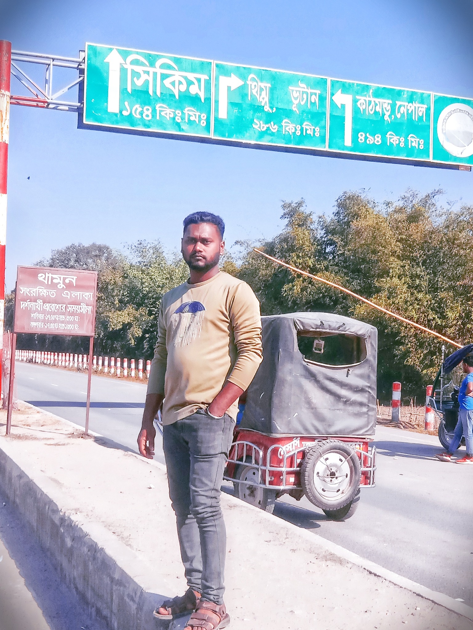 Surjo Vai Pages | Dinajpur