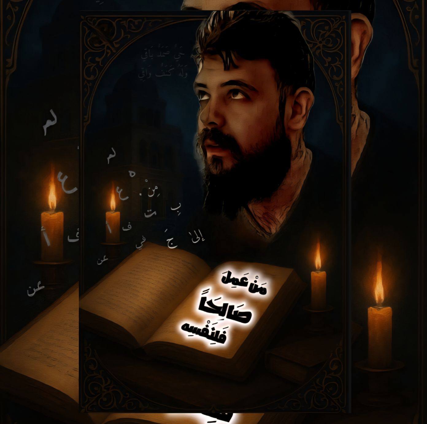 سردةaladdin-jawish | Dubai