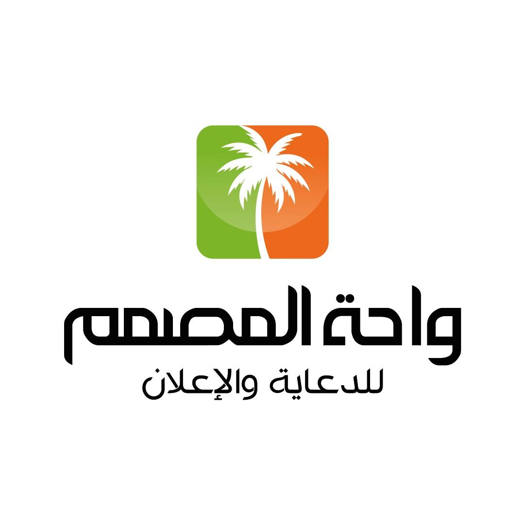 واحة المصمم للدعاية والإعلان | Tabuk