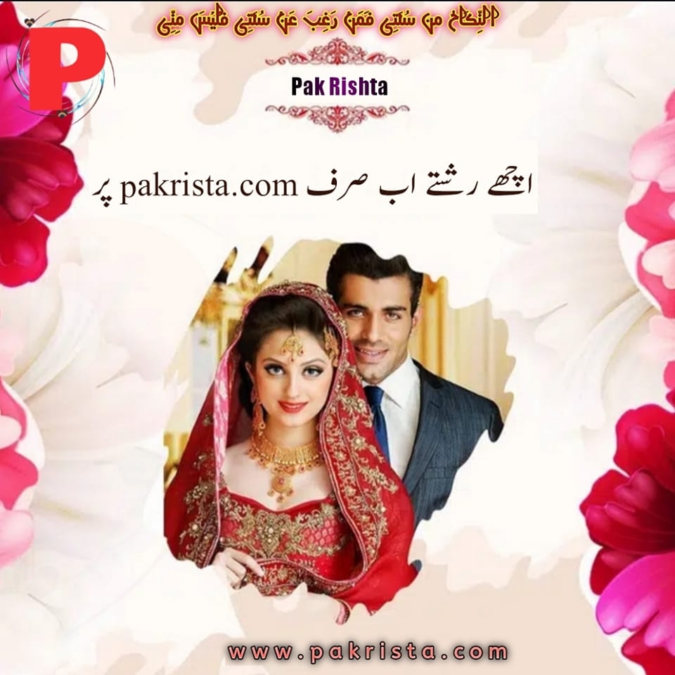 Pak Rishta Online