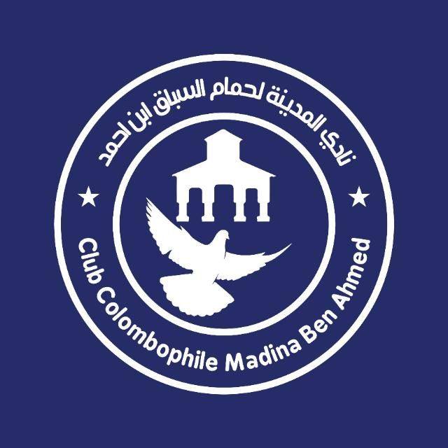 جمعية نادي المدينة لسباق الحمام الزاجل بابن احمد