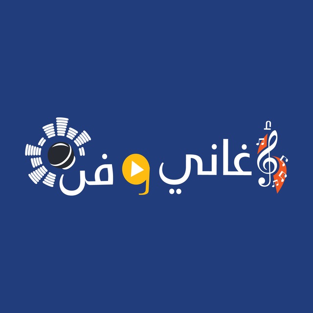 اغاني وفن سو