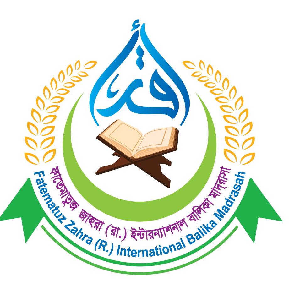 Fatima Tuz Zahra International Balika Madrasha