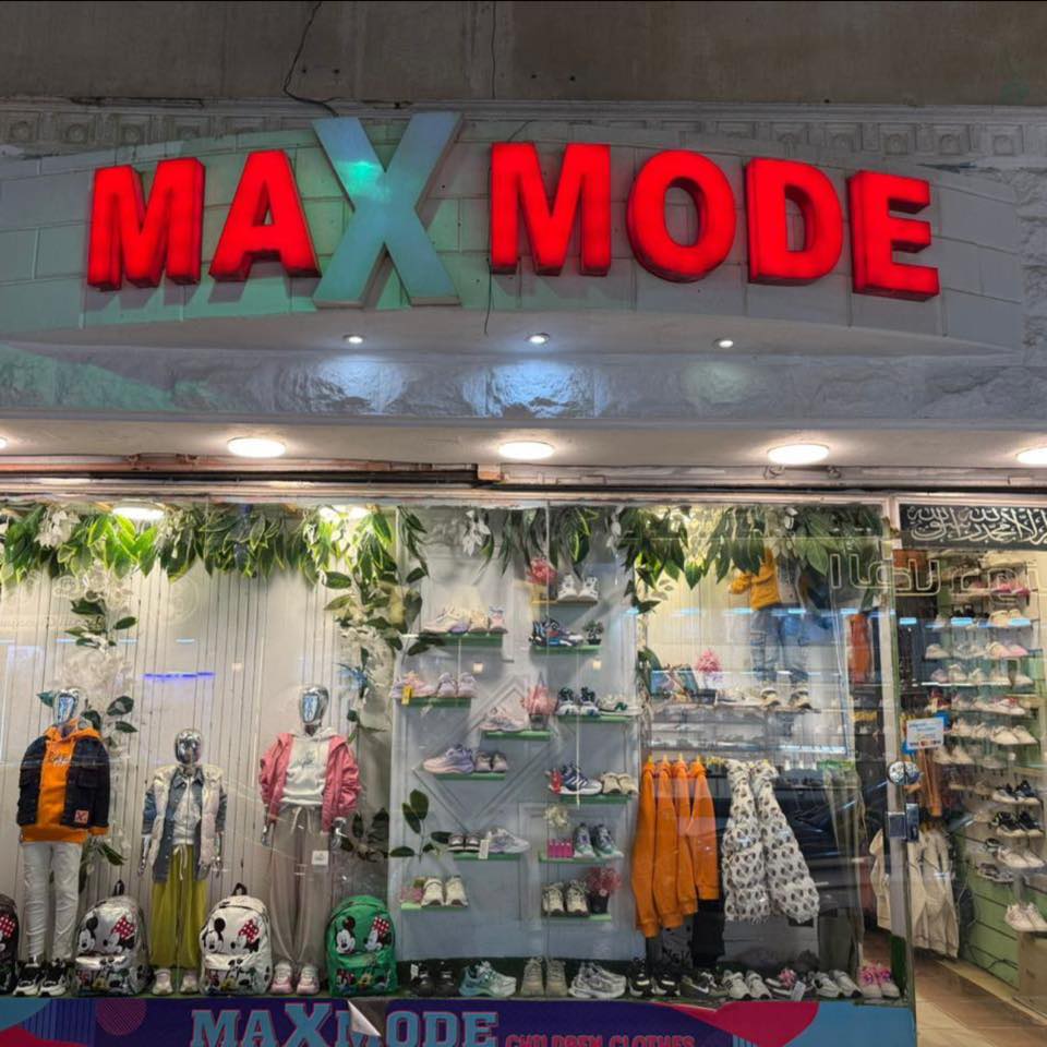 Max Mode &Wiki store | Suez