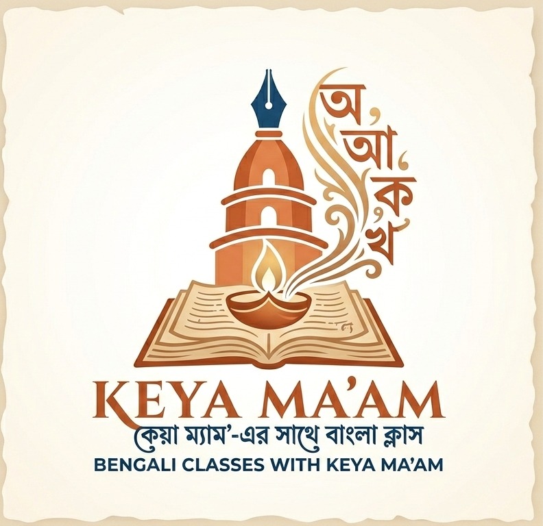 Bengali classes with Keya ma'am. | Kolkata