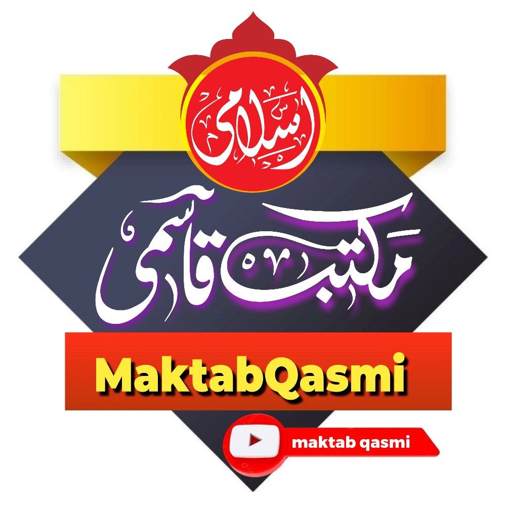 Maktab Qasmi