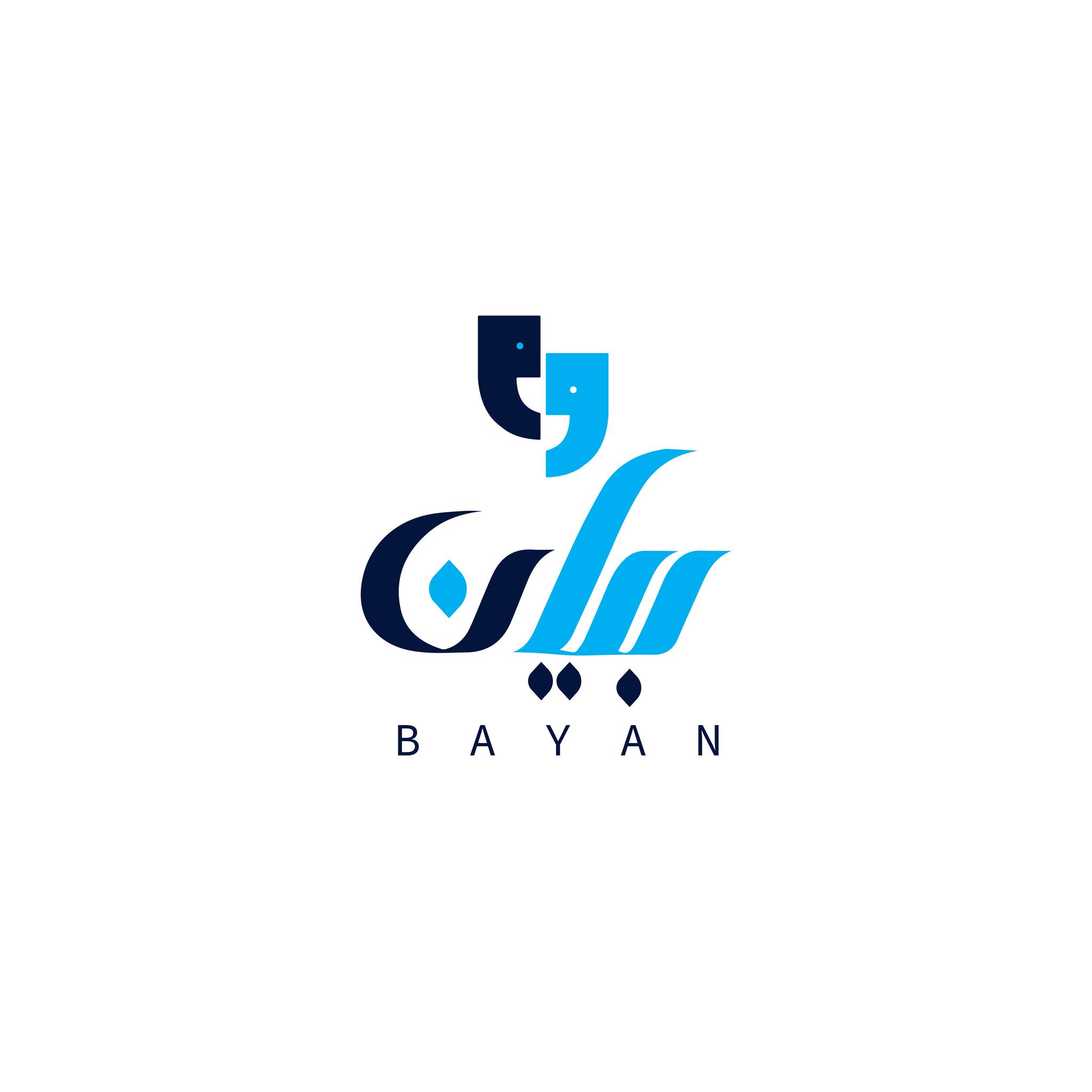 منصة بيان- Bayan Platform