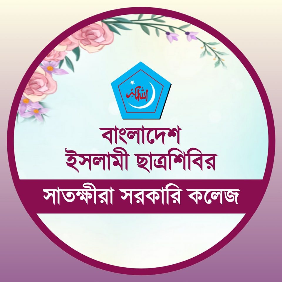 Sheikh Rafiqul Islam