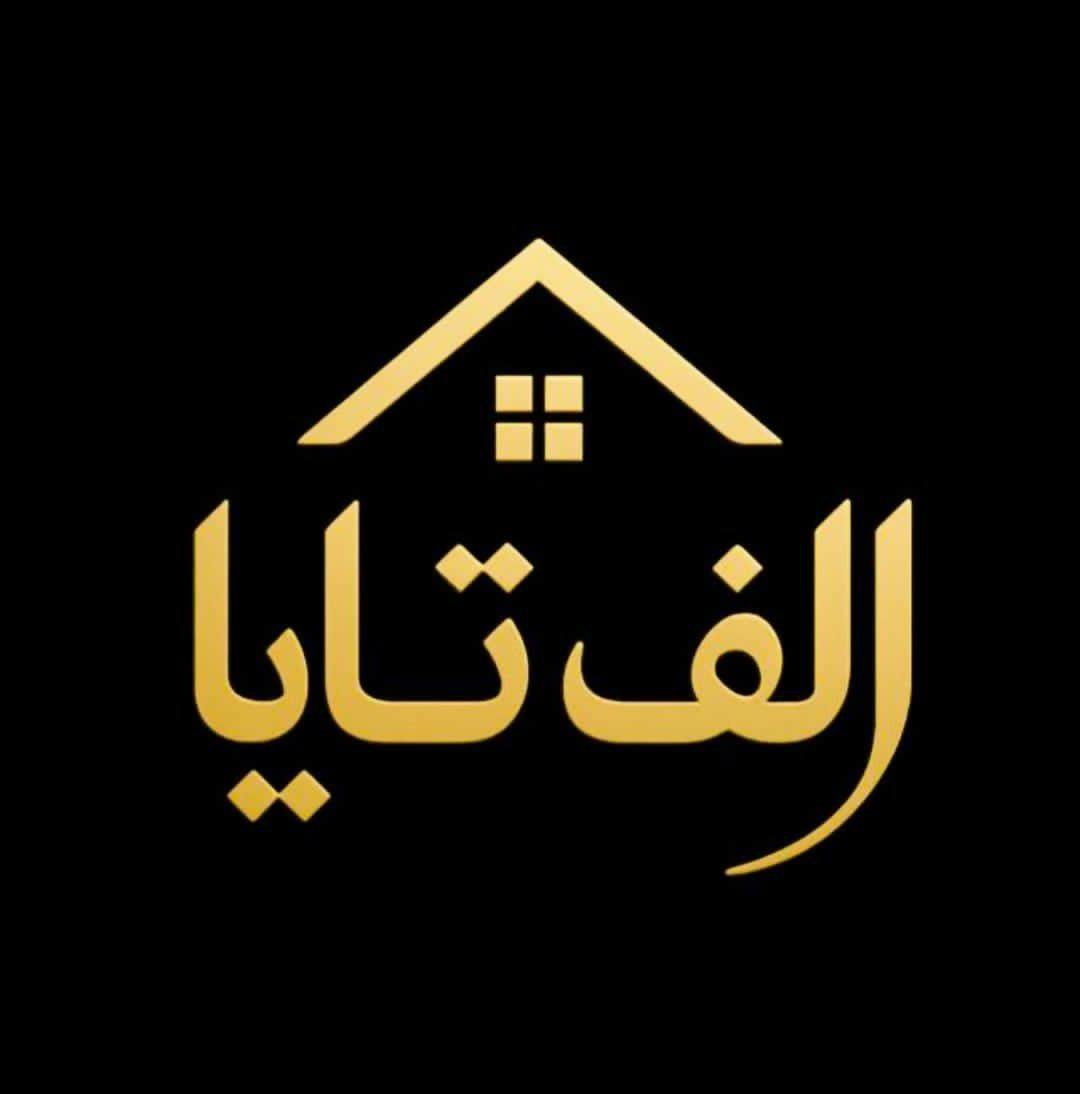 فروشگاه الف تا یا | Kabul