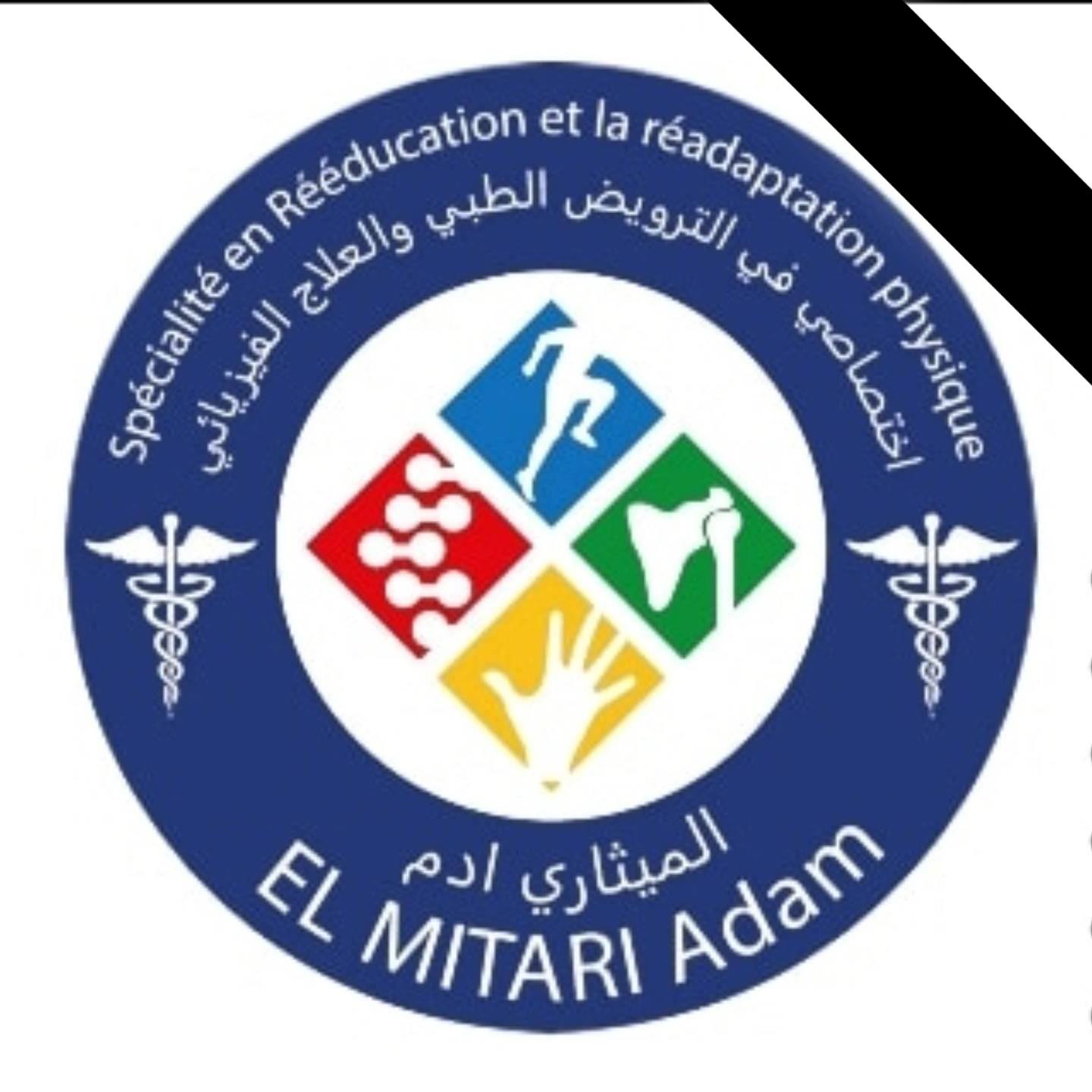 EL Mitari Adam