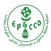 CM Punjab Green Credit Program