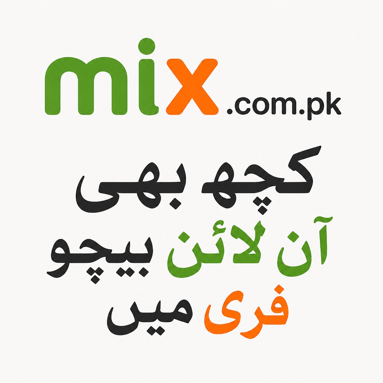 mix.com.pk