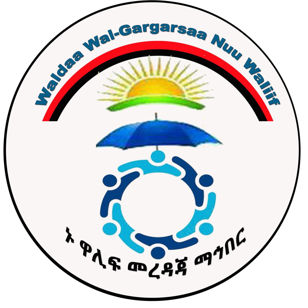 Waldaa Wal Gargaarsa “Nuu Waliif” | Yabelo