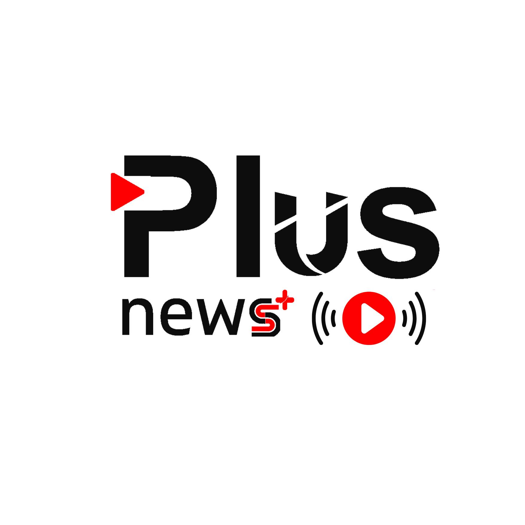 بلس نيوز- plus news