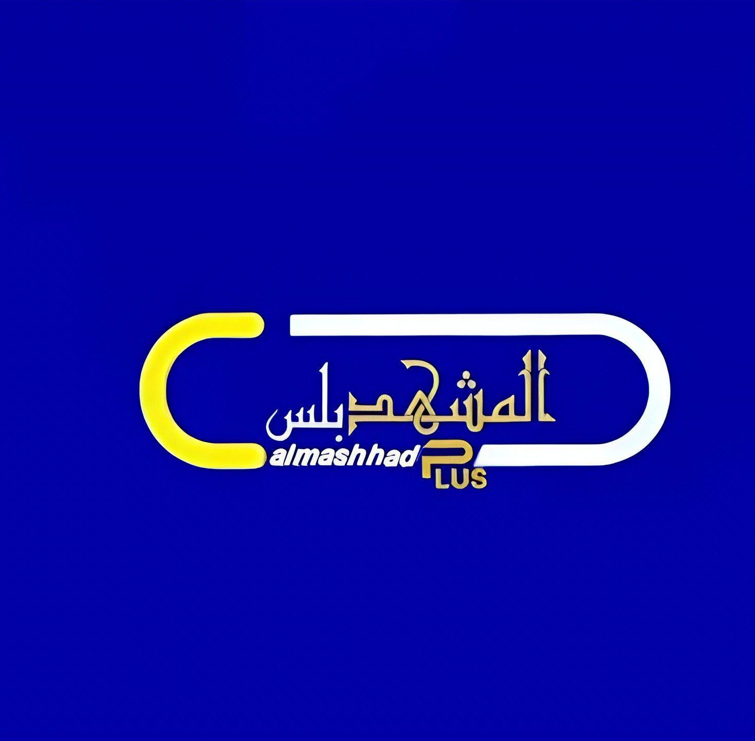 Fauad Ibrahim